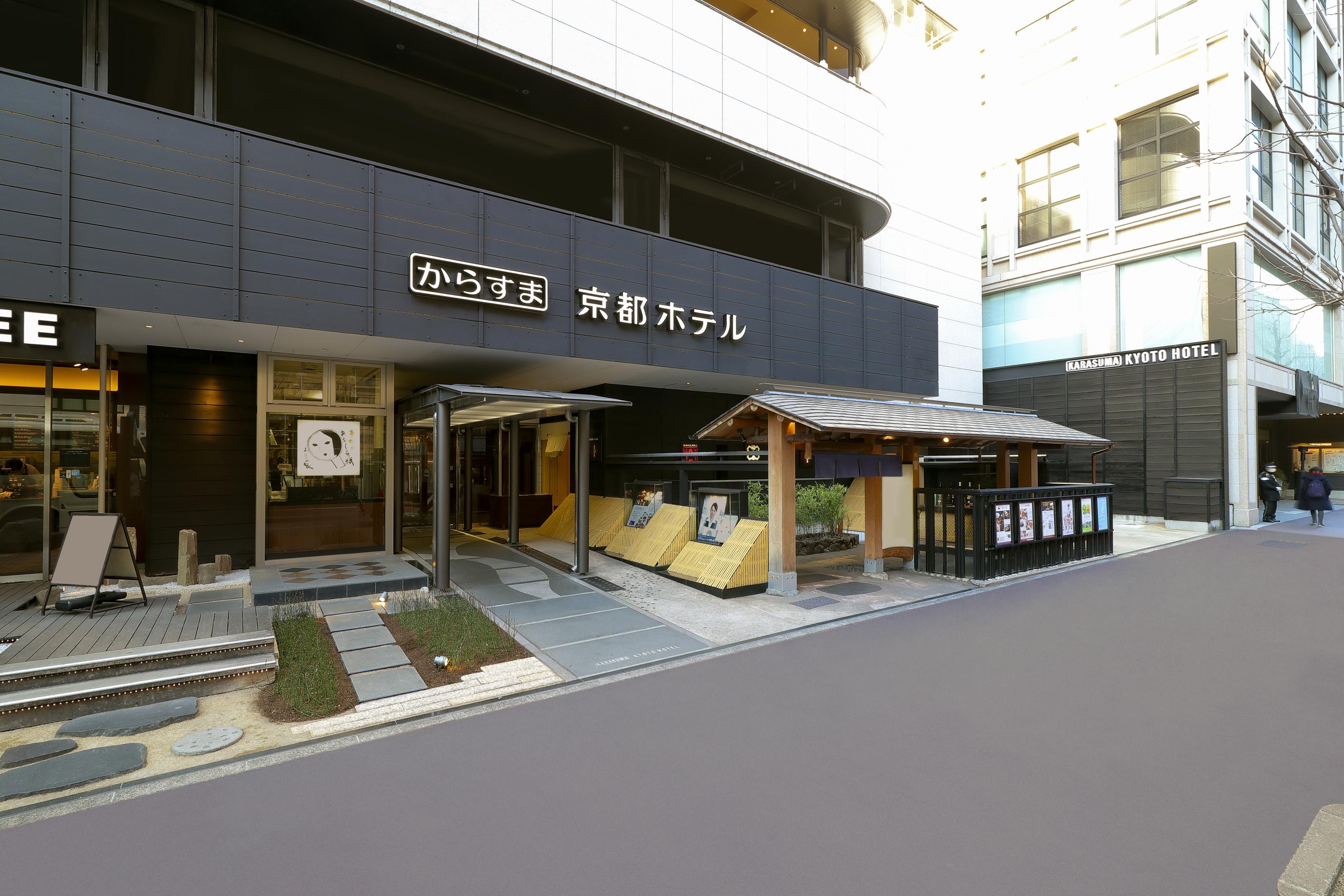 Karasuma Kyoto Hotel Exterior foto